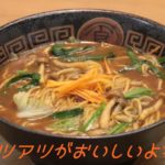 アツアツのスープをお家で再現する方法