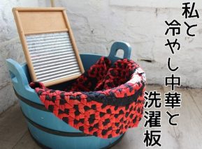 冷やし中華の美味しい作り方